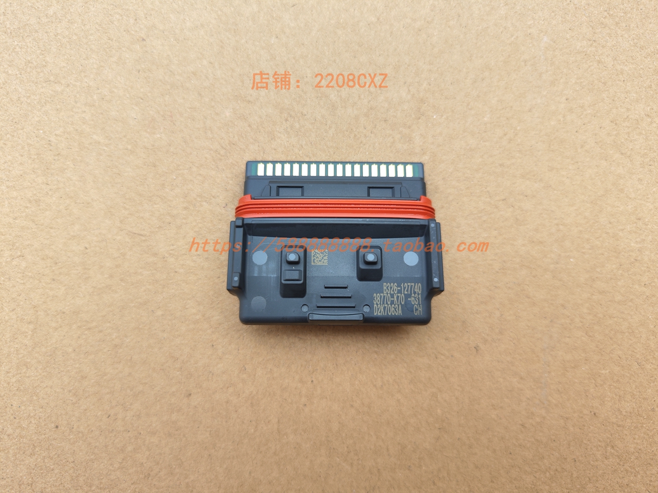 新大洲本田175-9ECU点火器