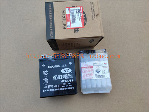 新大洲本田配件踏板车sdh125t-27