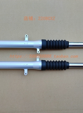 新大洲本田CBF150S前减震SDH150-27-28-29避震器150D150C前叉鼓刹