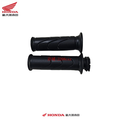 新大洲本田摩托车配件SDH125T-35-38-41U+NS125D左右侧手把套原厂