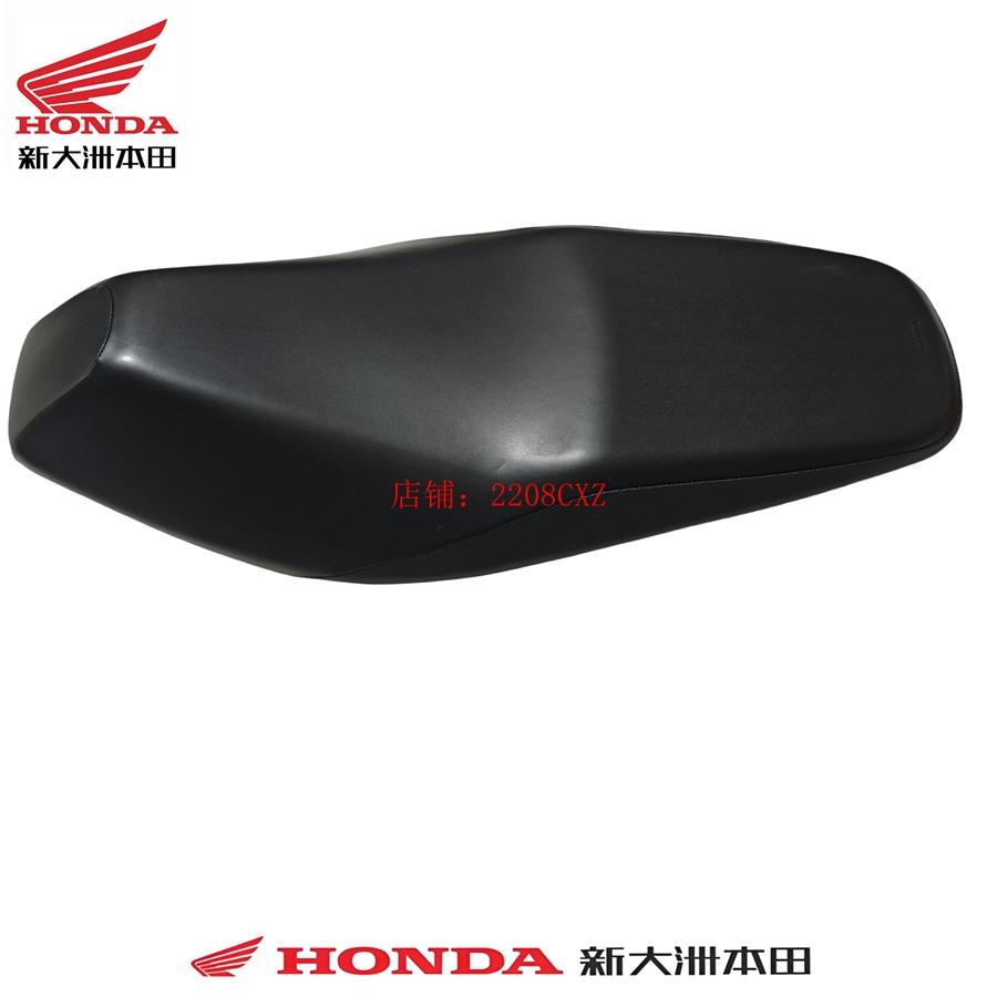 新大洲本田配件威武110S鞍座包SDH110-25车座大座坐皮坐垫座套