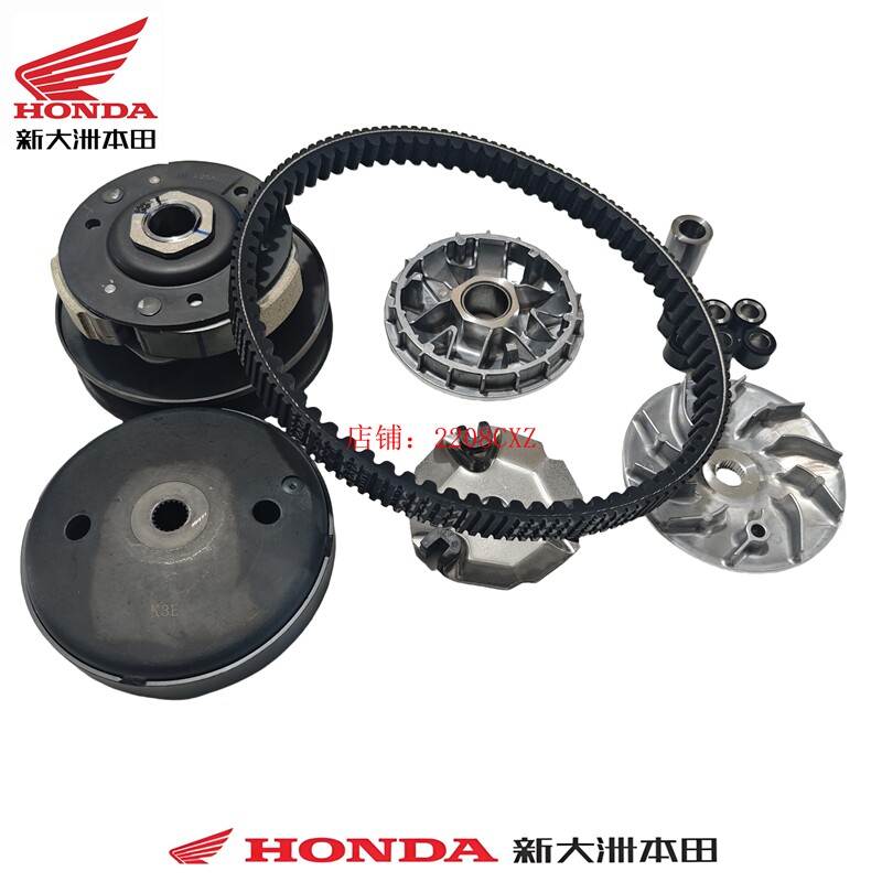 新大洲本田RX125SDH125T-40裂刃前后普利总成前后离合器皮带总成