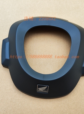 新大洲本田配件SDH110-26幼兽CROSS CUB仪表上壳仪表罩黑色原厂