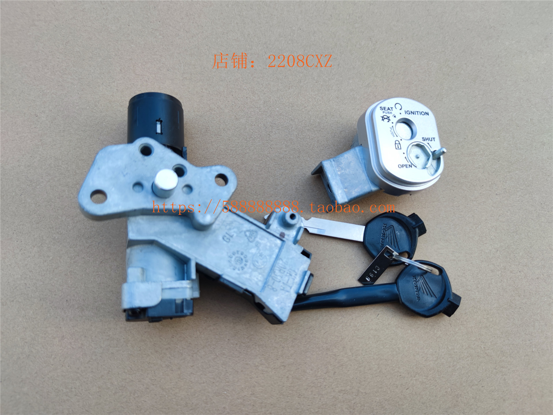 新大洲本田摩托车裂行套锁组合