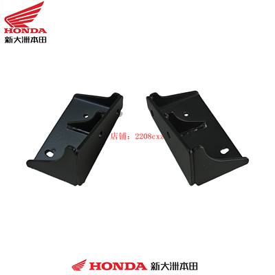 新大洲本田配件SDH125T-47/47A祖玛SquareX125左右侧脚蹬支架原厂