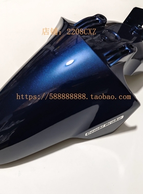 新大洲本田NS125LA前泥瓦SDH125T-39前挡泥板前瓦沙板挡水板蓝色