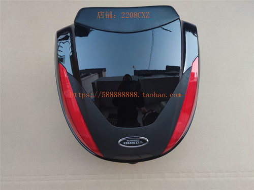 新大洲本田SDH125T-35/38/36U+EX125NS125D后尾箱后备箱工具箱