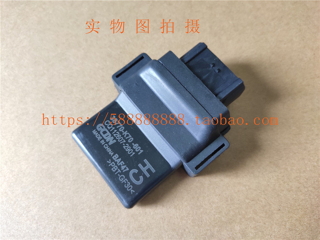 新大洲本田配件暴风眼CB190R175-6点火器电控程序控制器ECU正品