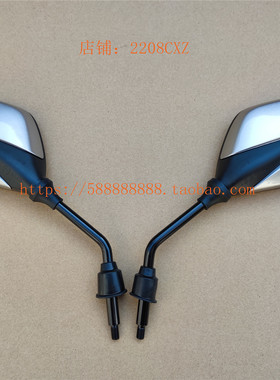 新大洲本田SDH125T-35 DIO U+ 后视镜、反光镜、倒车镜银灰色原厂