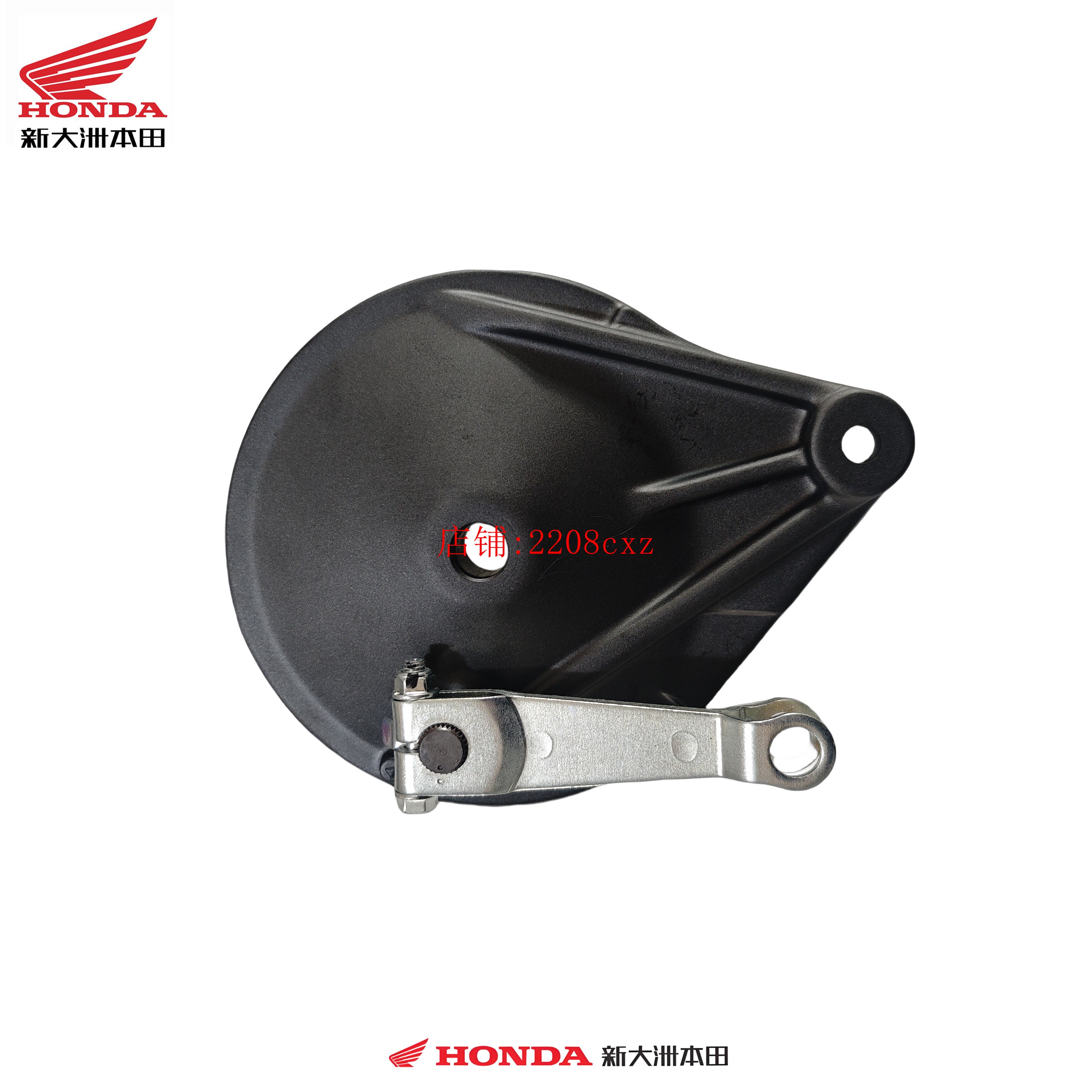 อะไหล่ฮอนด้า ซินต้าโจว สำหรับ CROSS CUB รุ่นเยาวชน SDH110-26 ฝาครอบดรัมเบรกหลัง ฝาครอบดรัมเบรกหลัง ของแท้จากโรงงาน