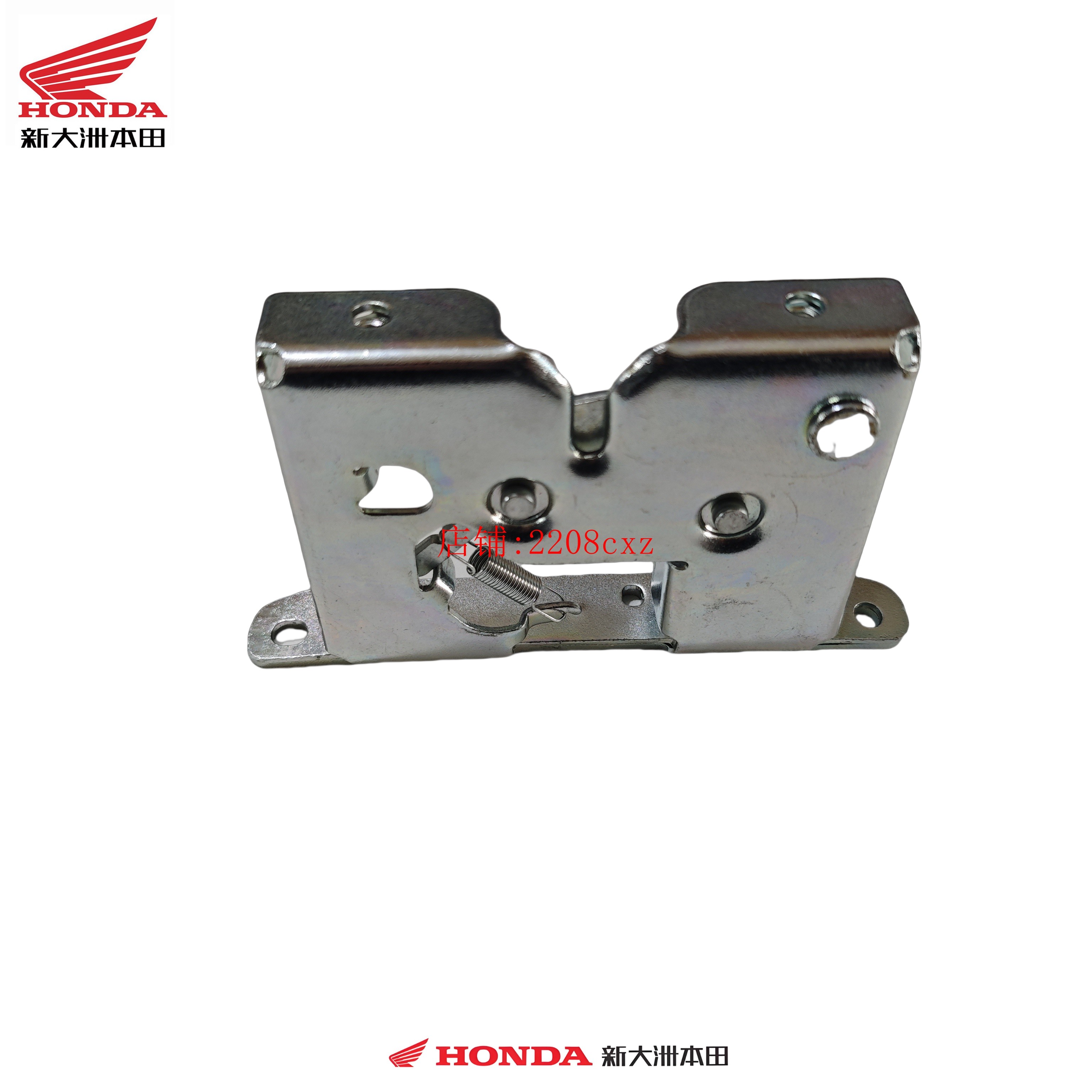 新大洲本田摩托车配件SDH50QT-45新电喷自由坐垫锁鞍座锁鞍座扣钩