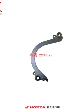 新大洲本田配件SDH110-26幼兽CROSS CUB发动机小链轮盖支架导板