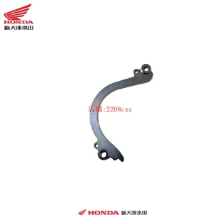 新大洲本田配件SDH110 CUB发动机小链轮盖支架导板 26幼兽CROSS