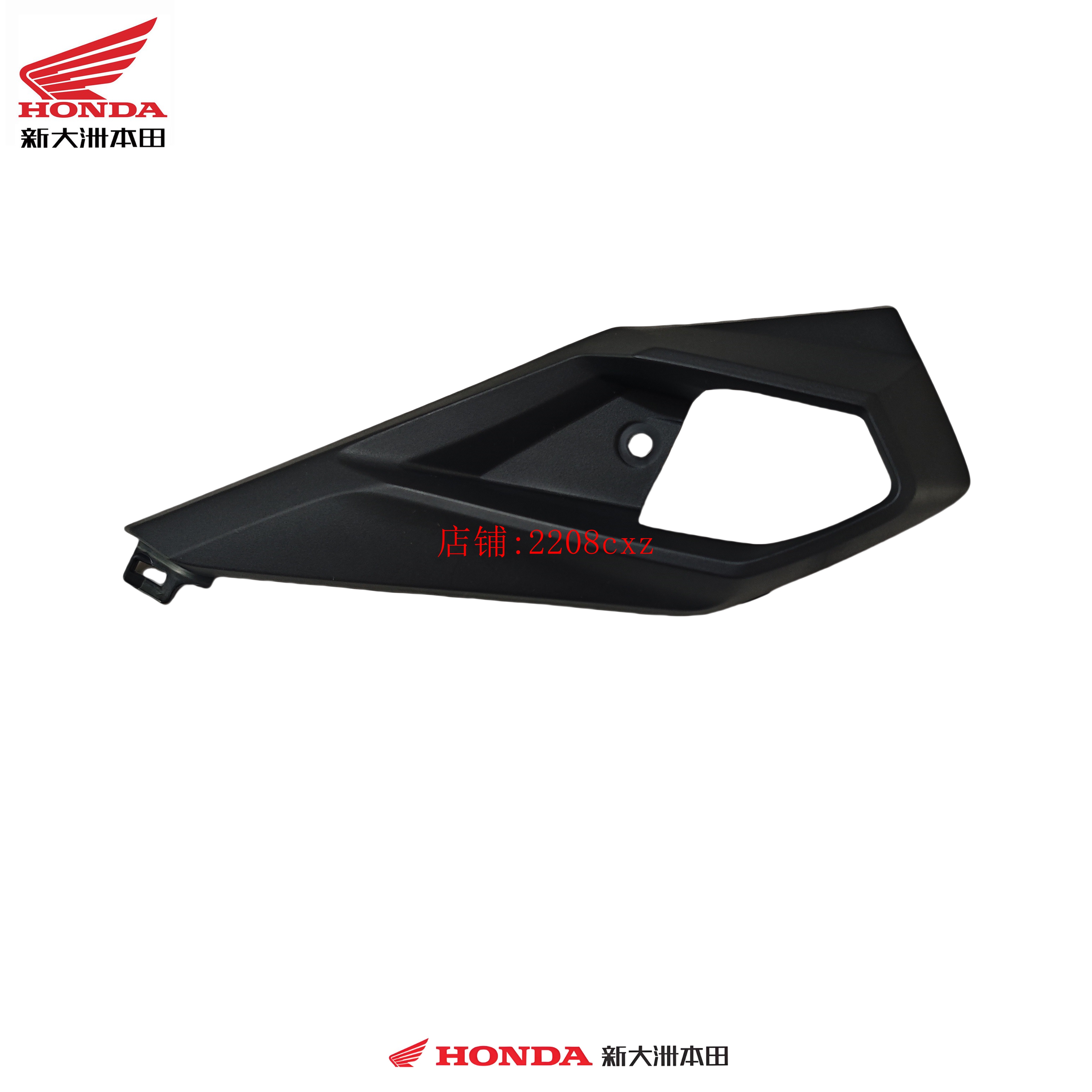新大洲本田摩托车配件SDH125T-40新款裂刃左后脚踏盖板原厂配件