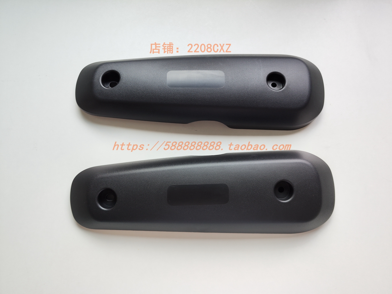 新大洲本田S07后平叉盖左右侧盖