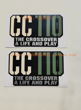 新大洲本田SDH110-26幼兽CROSS CUB CC110左右车身装饰图绿色贴花