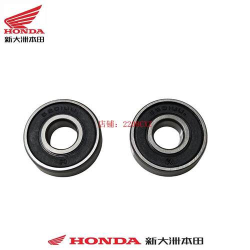 摩托车配件SDH150-26-27-31-32