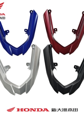 新大洲本田摩托车裂行SDH125T-31后尾架尾翼货架载物架暗灰色正品