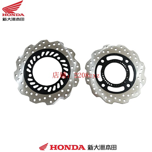 新大洲本田摩托车配件SDH150T-10 NS150XC 前后刹车盘前后碟刹盘