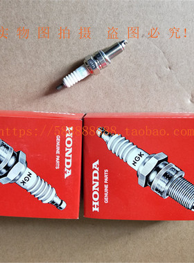 新大洲本田摩托车配件SDH110T电喷E影火花塞NGK 正品CPR8EA-9原厂