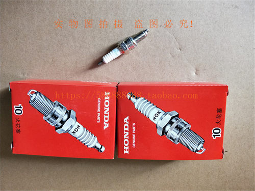 新大洲本田摩托车配件SDH110T电喷E影火花塞NGK 正品CPR8EA-9原厂