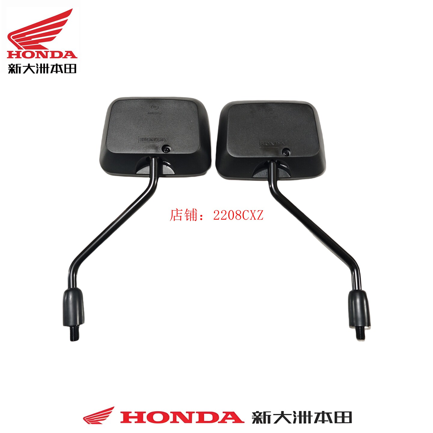 新大洲本田sdh125-b摩托车配件