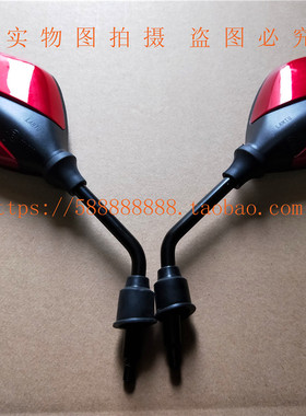 新大洲本田SDH125T-35 DIO U+ 后视镜、反光镜、倒车镜红色原厂