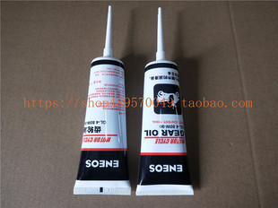 优惠价 新大洲本田原厂 通用件 新日本齿轮油 纯正新大洲本田