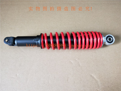 新大洲本田配件减震器