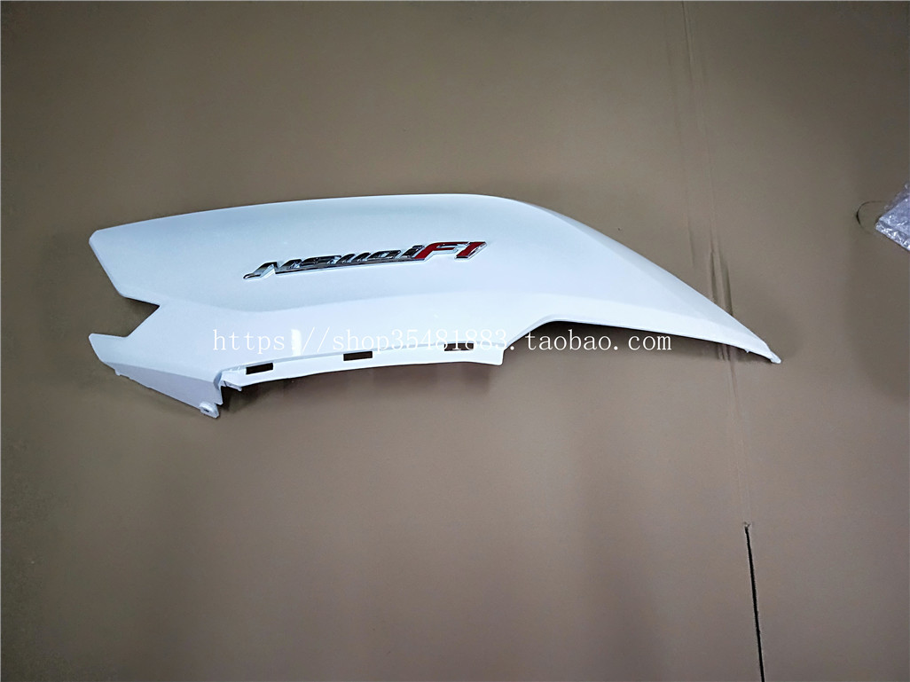 新大洲本田配件 SDH110T-3 NS110i 左、右车身护板组合大鲨白原厂