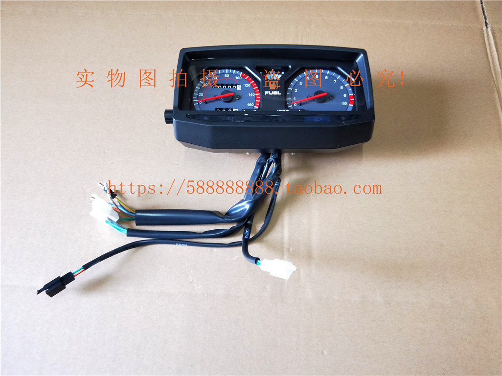 新大洲本田仪表万里行总成里程表