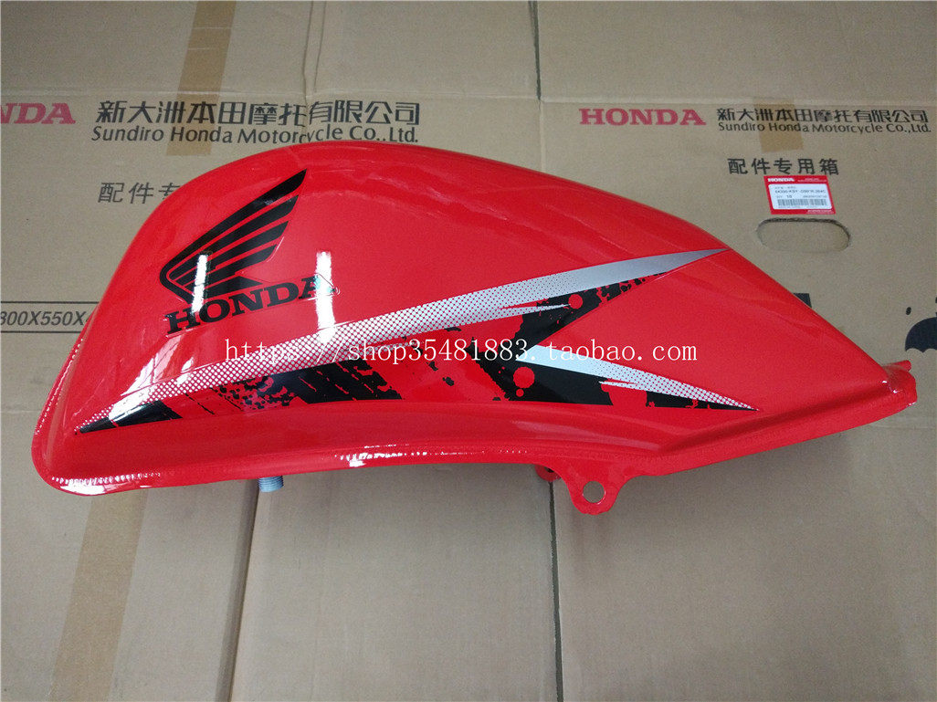 新大洲本田摩托车配件SDH125-55、赛车款条状贴花红色油箱黑色