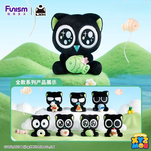 Funism罗小黑战记盲盒抱抱毛绒挂件包包挂饰玩偶新年礼物