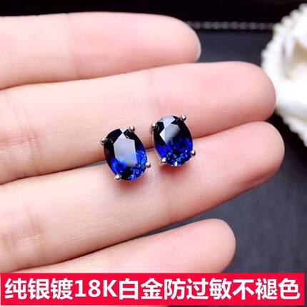 蓝宝石耳钉简单四爪925纯银镀18k白金宝蓝色火彩好简约耳饰耳环女
