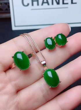 戒指耳钉大气带证书菠菜绿碧玉