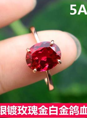 天然缅甸白金红宝石戒指