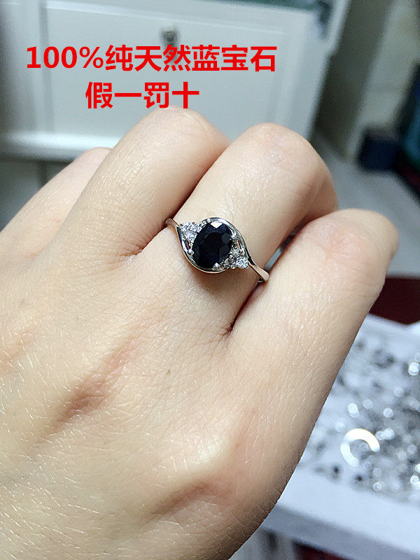 925纯银镶天然蓝宝石戒指女山东昌乐超低价品质好成色佳工厂直销在类目 珠宝/钻石/翡翠/黄金, 彩色宝石/贵重宝石, 手饰中 - 来自Buy2taobao.com提供专业的淘宝代购服务