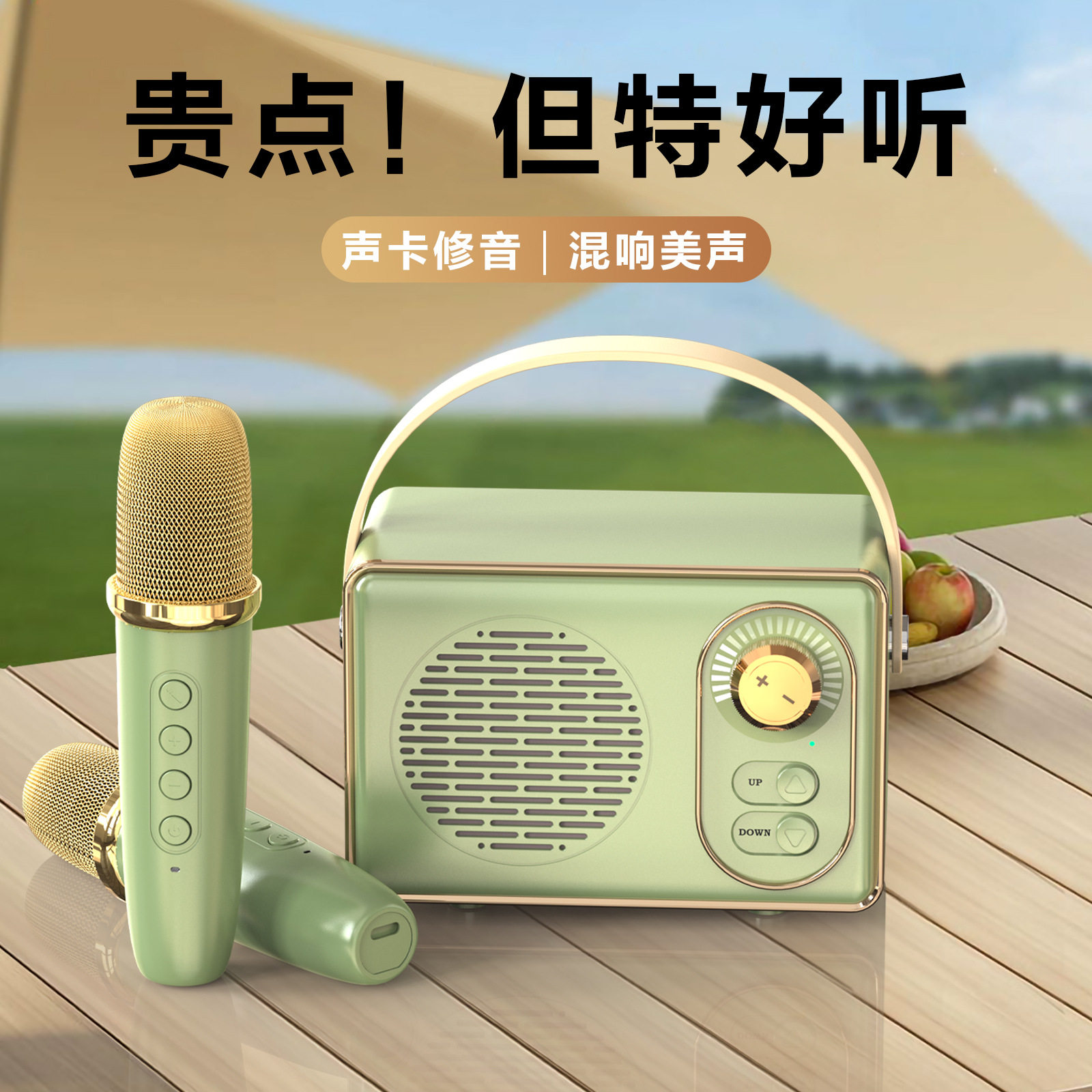 音箱KTV歌户外无线话筒音响k家用复古唱手持麦克风一体机创意蓝牙