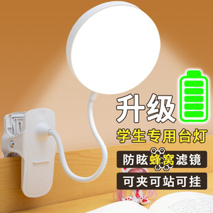 台灯led学习夹子学生护眼床头灯宿舍充电阅读灯跨境书桌小台灯