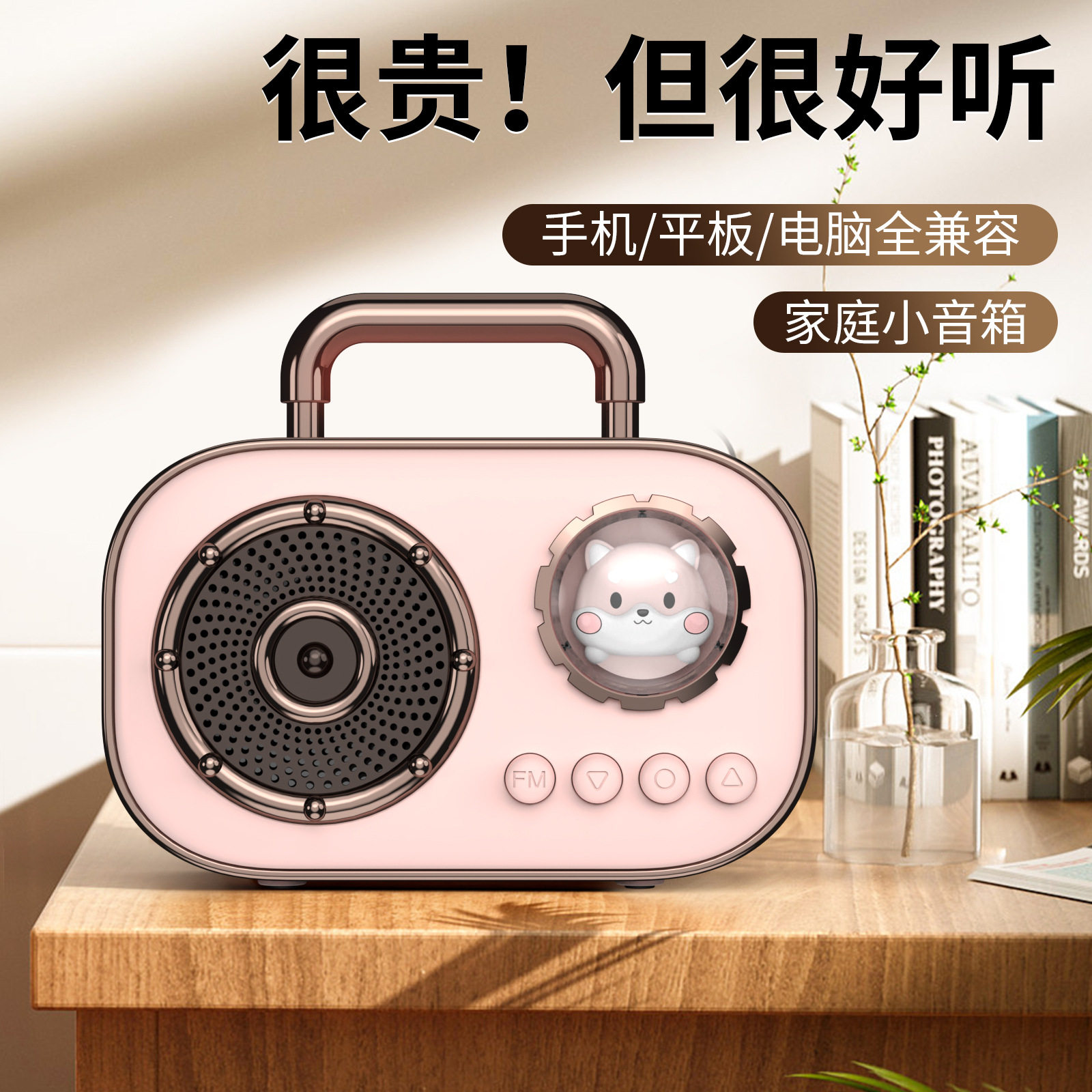 音箱无线高音质小追剧蓝牙太空舱便携电脑低音炮支架扩音手机音响