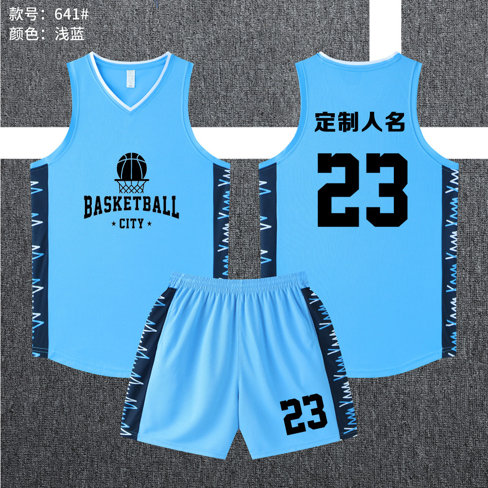 美式成人儿童篮球服套装球衣夏季背心比赛训练服定制印字632浅蓝
