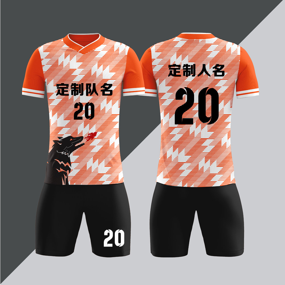 全身数码定制印刷成人儿童足球服套装球衣比赛训练队服LBZ080橙色
