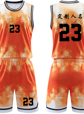 中国风水墨渐变篮球服套装球衣运动训练服印字背心队服 223橙色