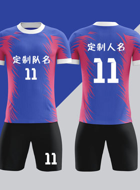 全身数码定制印刷成人儿童足球服套装球衣比赛训练队服LBZ101紫色