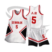 全身数码 定制印刷成人儿童篮球服套装 球衣比赛训练队服JA0255白红