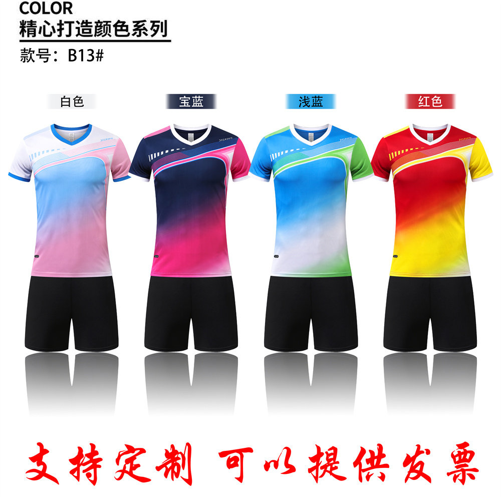 男款女款儿童排球服训练服比赛服短袖+短裤 吸汗透气 定制印刷B13