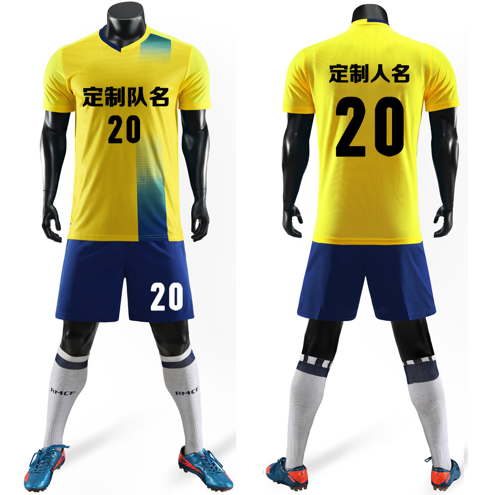 成人儿童学生短袖足球服套装比赛训练队服定制印刷字号 901黄色