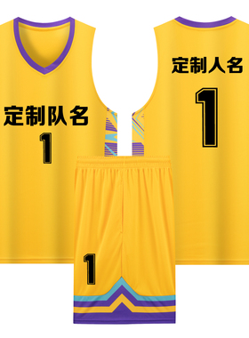 成人儿童篮球服套装球衣夏季背心比赛训练队服定制印字A211黄色