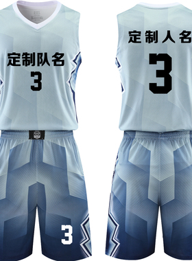 成人儿童篮球服套装球衣夏季背心比赛训练队服定制印字7703灰色