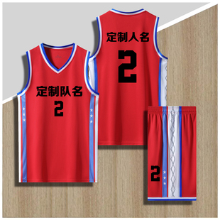 新款 训练篮球衣定制印字 背心短裤 成人儿童学生篮球服套装 2302红